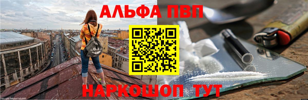 А ПВП мука Зеленокумск