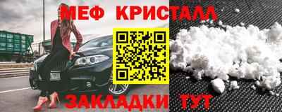 марихуана Беслан