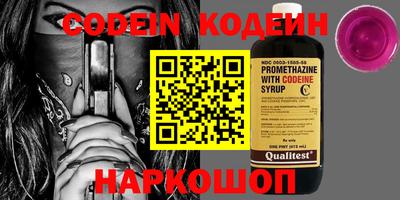 кокаин перу Берёзовский