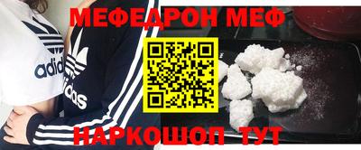герыч Бийск
