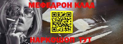 герыч Бийск