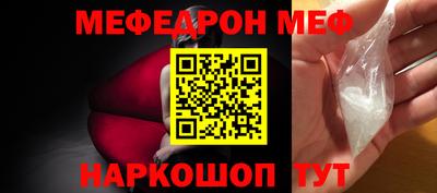герыч Бийск
