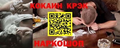 меф Железногорск