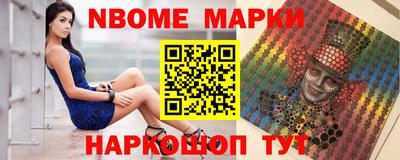 герыч Бийск