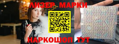 марихуана Беслан