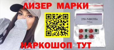 марихуана Беслан