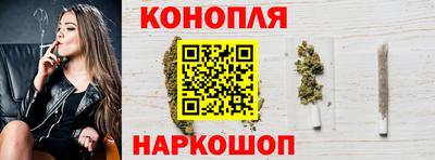 марихуана Беслан