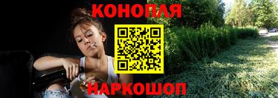 герыч Бийск