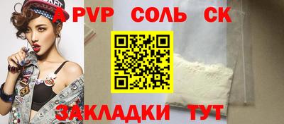 герыч Бийск