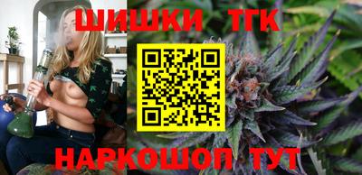 герыч Бийск