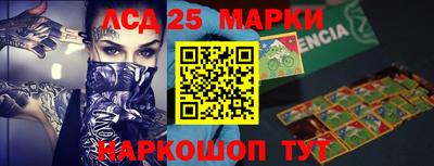 герыч Бийск