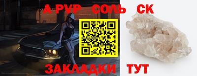 герыч Бийск