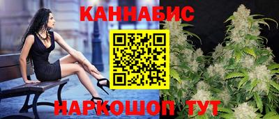 герыч Бийск
