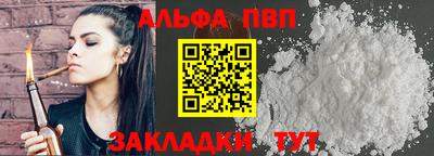 герыч Бийск