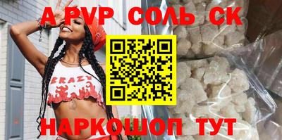 кокаин перу Берёзовский