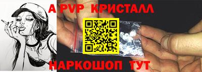 герыч Бийск
