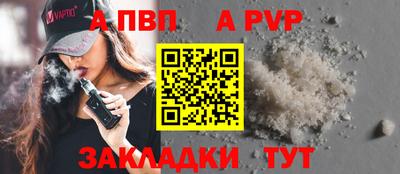 герыч Бийск