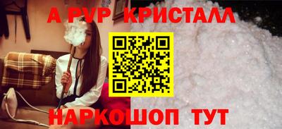 марихуана Беслан