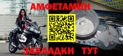 герыч Бийск