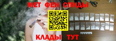 марихуана Беслан