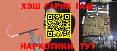PSILOCYBIN Железноводск