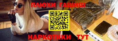 марихуана Беслан