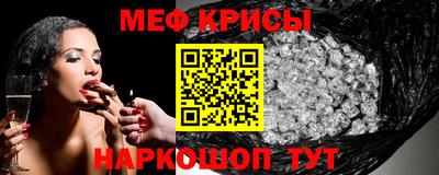 марихуана Беслан
