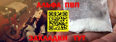 герыч Бийск