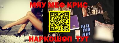 герыч Бийск