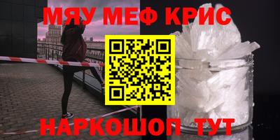 марихуана Беслан