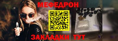марихуана Беслан