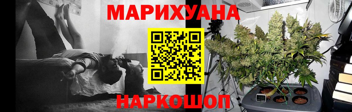 Бошки Шишки OG Kush Зеленокумск