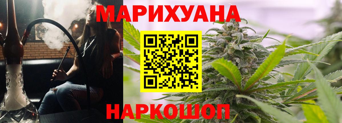 Канабис Amnesia  Канабис марихуана  Марихуана план  Вход с VPN  Зеленокумск 